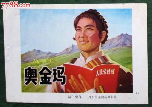 哪里能办瑞典驾照